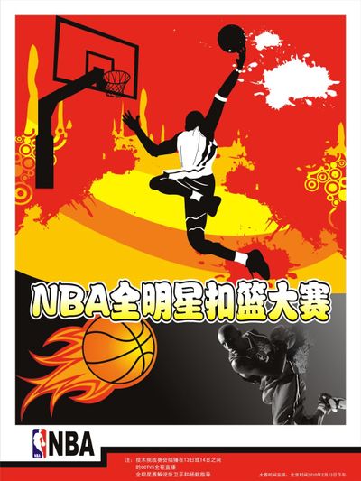 选好比赛